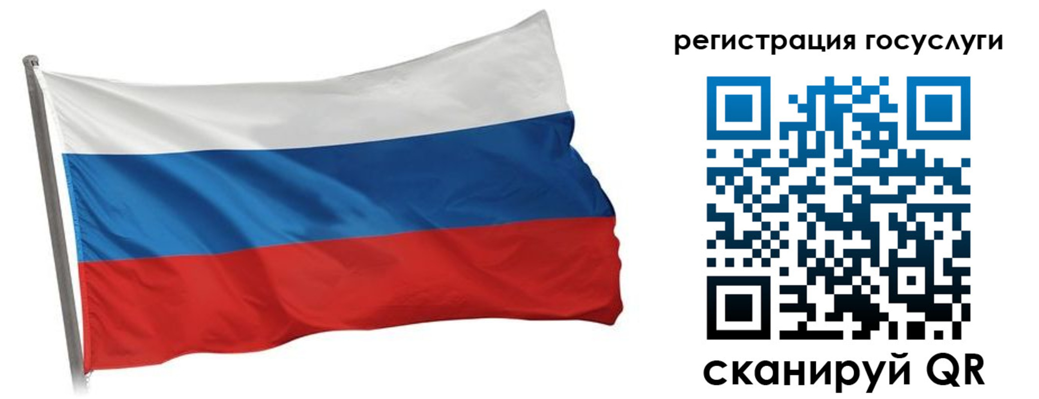 прописка штамп в Волгореченске